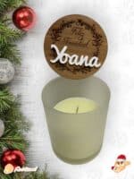 VELA VAINILLA NAVIDAD PROFE QUE TIERNO LAS PALMAS CANARIAS PERSONALIZADO (1)